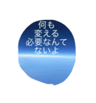 空からあなたへ（個別スタンプ：4）