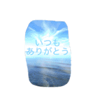 空からあなたへ（個別スタンプ：8）