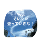 空からあなたへ（個別スタンプ：9）