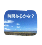 空からあなたへ（個別スタンプ：11）