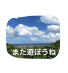 空からあなたへ（個別スタンプ：13）