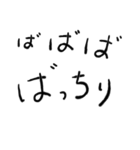 おのまとぽこぽこ（個別スタンプ：36）