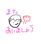 旅に出るスタンプ（個別スタンプ：32）