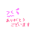 敬語＋顔文字（個別スタンプ：2）