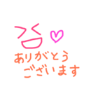 敬語＋顔文字（個別スタンプ：3）