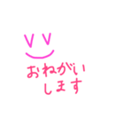 敬語＋顔文字（個別スタンプ：5）