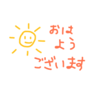 敬語＋顔文字（個別スタンプ：7）