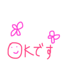 敬語＋顔文字（個別スタンプ：9）