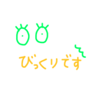 敬語＋顔文字（個別スタンプ：11）