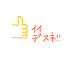 敬語＋顔文字（個別スタンプ：12）