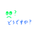 敬語＋顔文字（個別スタンプ：15）