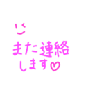 敬語＋顔文字（個別スタンプ：16）