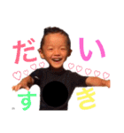 我が子スタンプ♪（個別スタンプ：15）