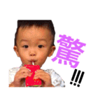 我が子スタンプ♪（個別スタンプ：18）