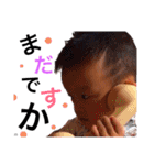 我が子スタンプ♪（個別スタンプ：23）