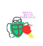 まあもん用スタンプ（個別スタンプ：11）