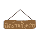 Lovely merchant words（個別スタンプ：40）