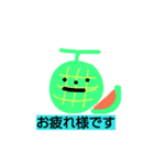 たべもんち(しごと)（個別スタンプ：1）