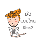 MA-DEE（個別スタンプ：3）