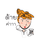 MA-DEE（個別スタンプ：16）