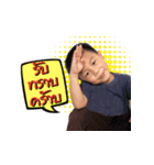 TawanBoy（個別スタンプ：7）