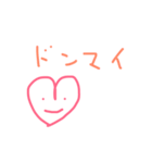 ハートチャン（個別スタンプ：5）