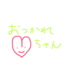 ハートチャン（個別スタンプ：6）