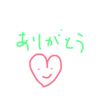 ハートチャン（個別スタンプ：7）
