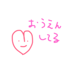 ハートチャン（個別スタンプ：12）