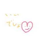 ハートチャン（個別スタンプ：15）