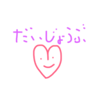 ハートチャン（個別スタンプ：16）