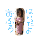 ゆいなからパパへ～日常会話～（個別スタンプ：24）