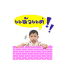 Baby Triumph（個別スタンプ：15）