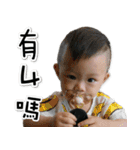 Wei-Bao2（個別スタンプ：7）