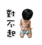 Wei-Bao2（個別スタンプ：10）