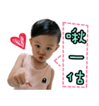 Wei-Bao2（個別スタンプ：23）