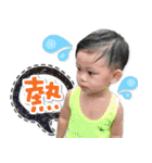 Wei-Bao2（個別スタンプ：33）
