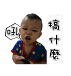 Wei-Bao2（個別スタンプ：36）