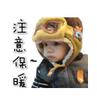 Wei-Bao2（個別スタンプ：40）
