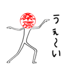 桑原さんのはんこ人間（使いやすい）（個別スタンプ：14）