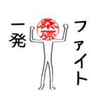 桑原さんのはんこ人間（使いやすい）（個別スタンプ：26）