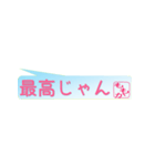 ももかさん専用吹き出しスタンプ（個別スタンプ：13）