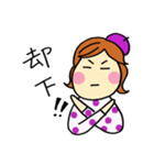 夫に使うスタンプ（個別スタンプ：11）