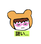 ちっぴの口癖スタンプ（個別スタンプ：2）
