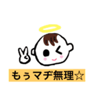 ちっぴの口癖スタンプ（個別スタンプ：3）