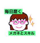 ちっぴの口癖スタンプ（個別スタンプ：5）
