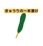 ちっぴの口癖スタンプ（個別スタンプ：7）