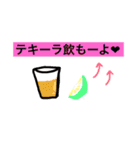 ちっぴの口癖スタンプ（個別スタンプ：8）