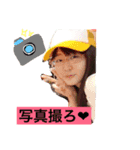ちっぴの口癖スタンプ（個別スタンプ：9）