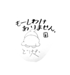 よろしくま。（個別スタンプ：3）